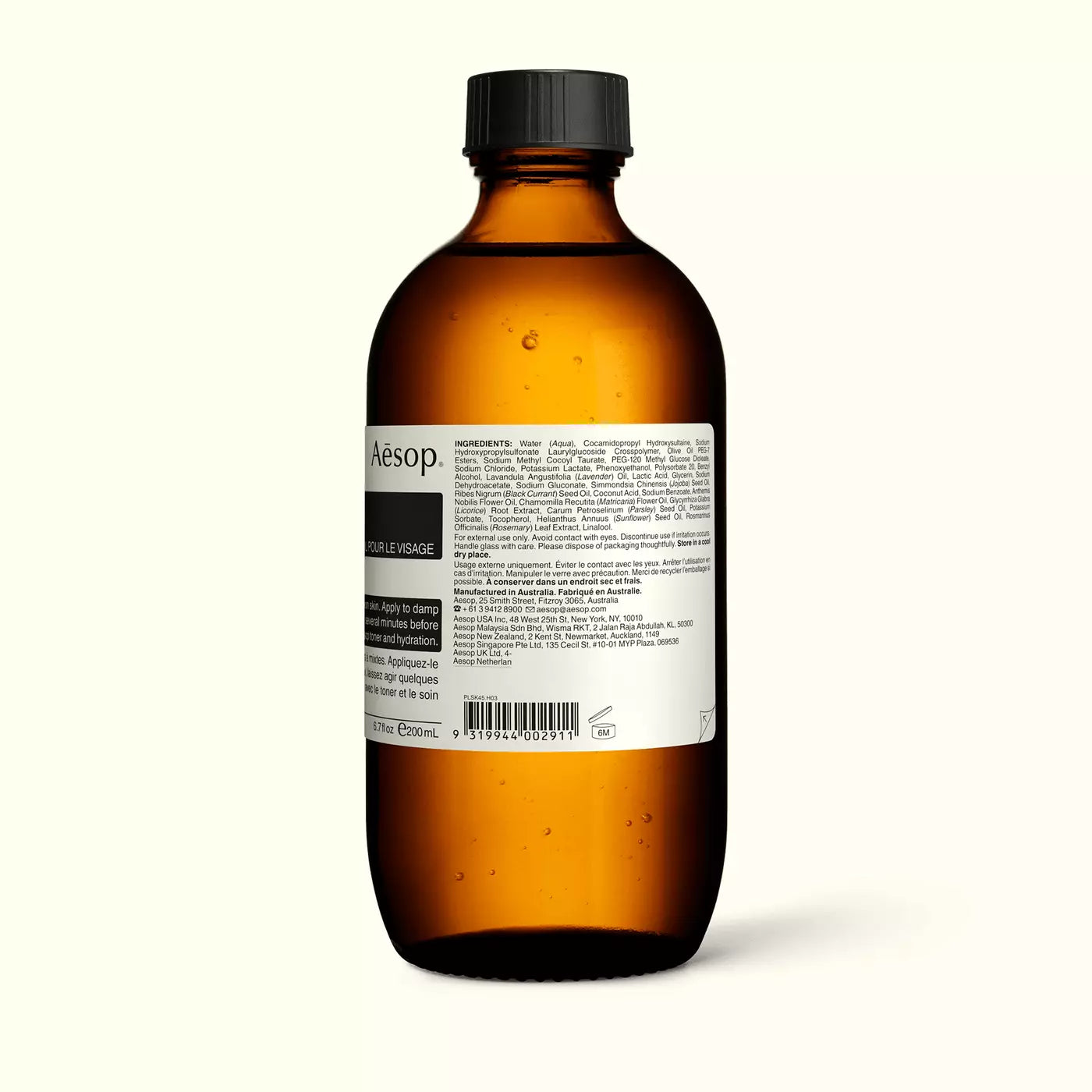 Parsley Seed Facial Cleanser