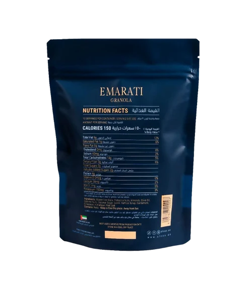 Emirati Granola