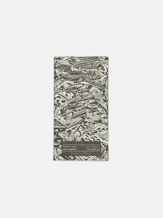 45% Milk Chocolate with Loqaimat