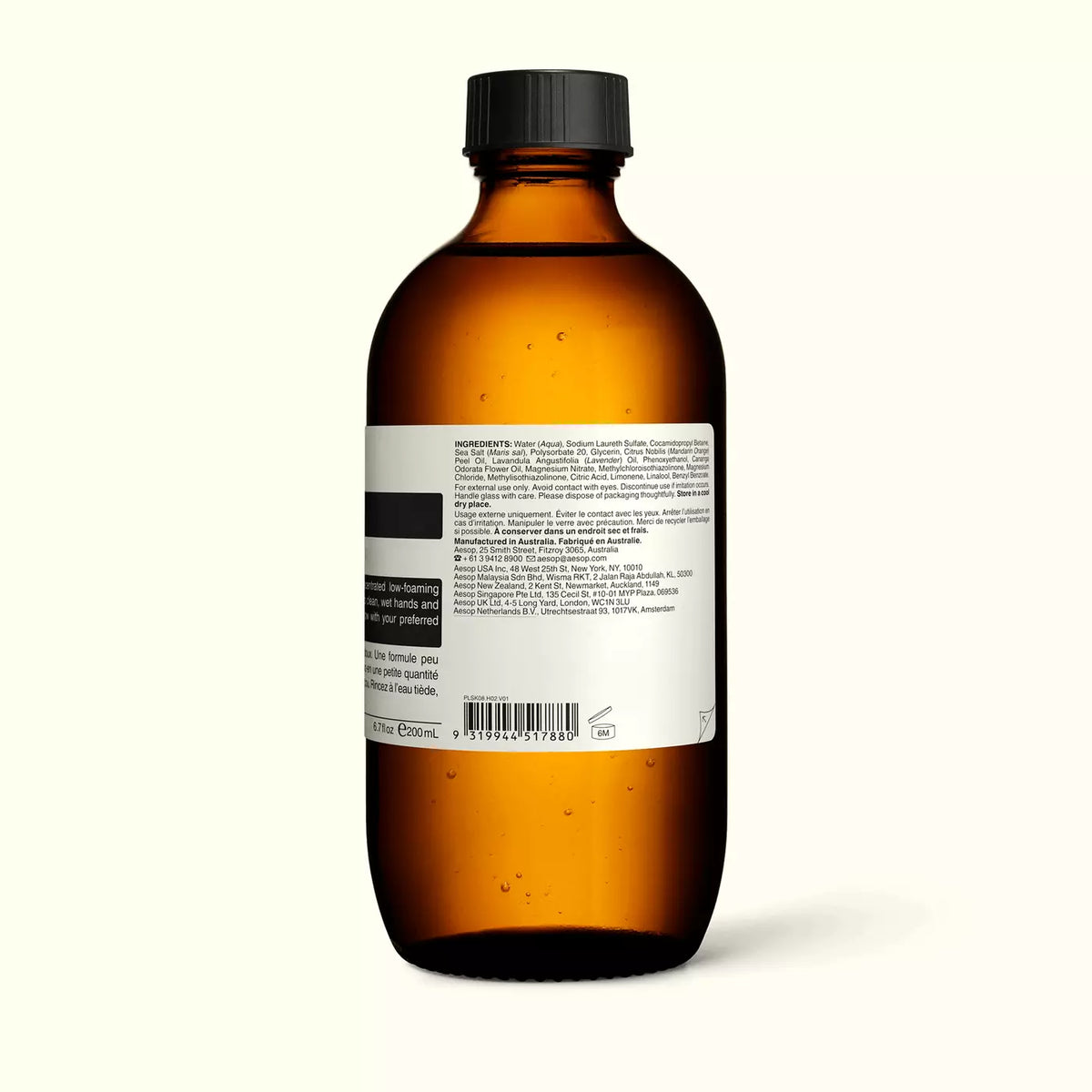 Amazing Face Cleanser