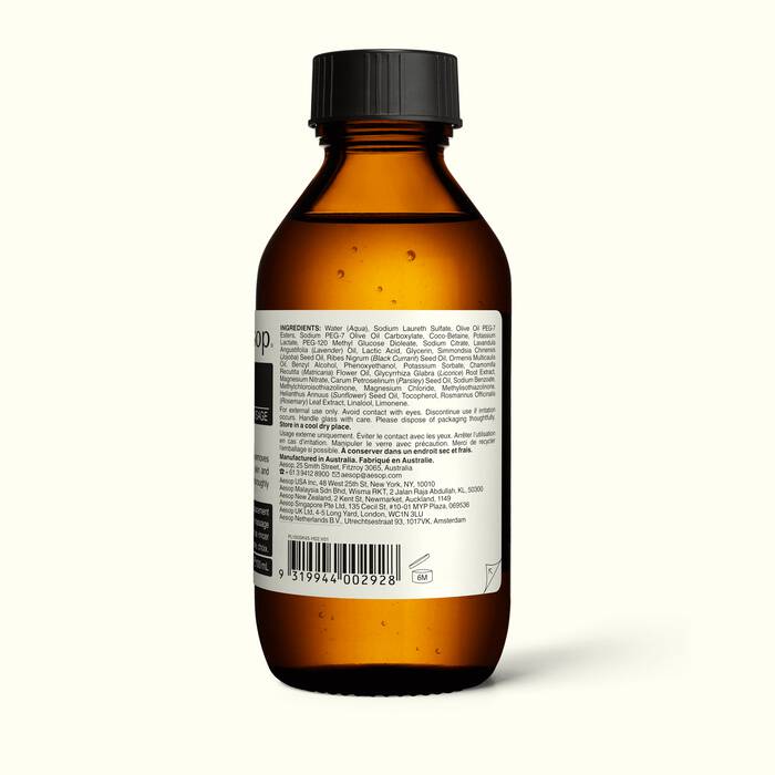 Parsley Seed Facial Cleanser