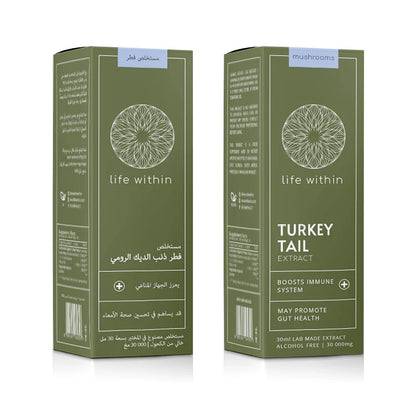 Turkey Tail Extract (10ml & 30ml)
