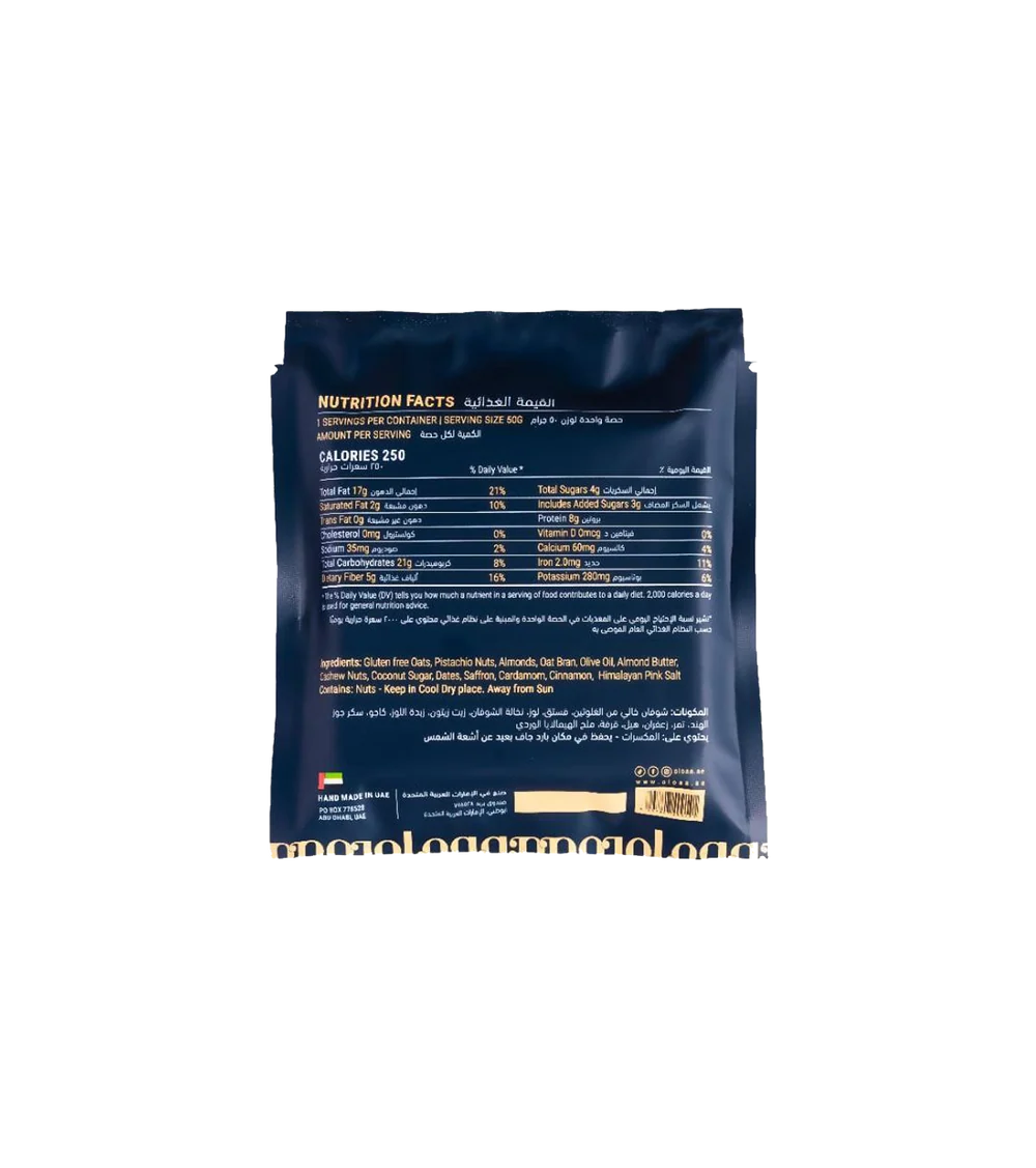 Emirati Granola Bar