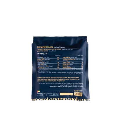 Emirati Granola Bar