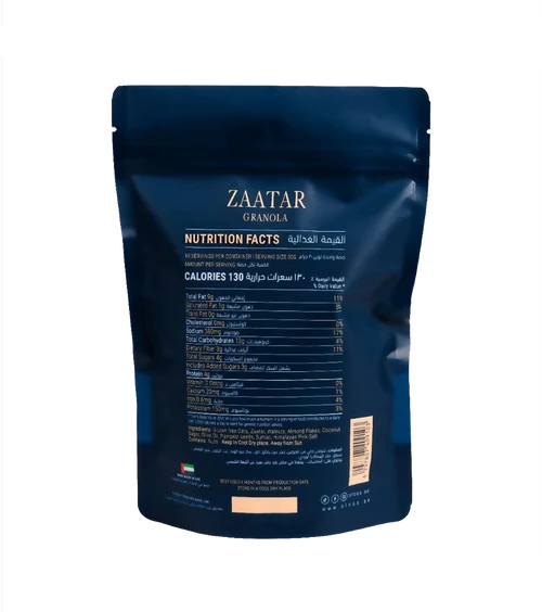 Zaatar Granola